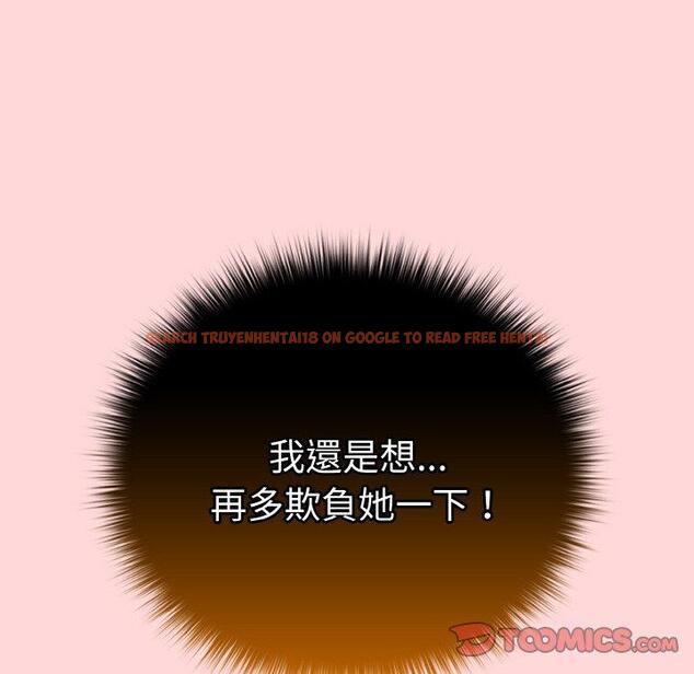 查看漫画遊戲不能這樣玩/遊戲規則我來定 - 第35話 - tymanga.com中的1463950图片