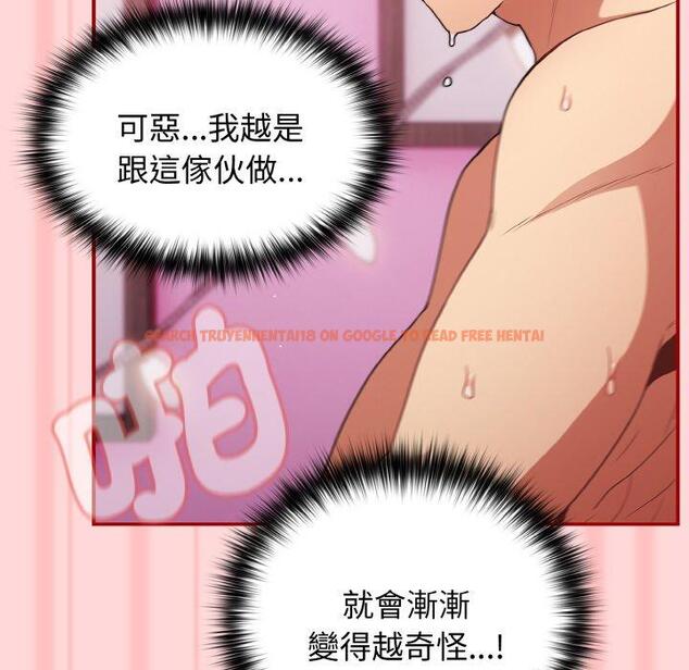 查看漫画遊戲不能這樣玩/遊戲規則我來定 - 第35話 - tymanga.com中的1463963图片