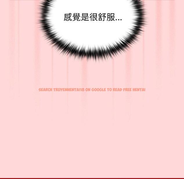 查看漫画遊戲不能這樣玩/遊戲規則我來定 - 第35話 - tymanga.com中的1463970图片
