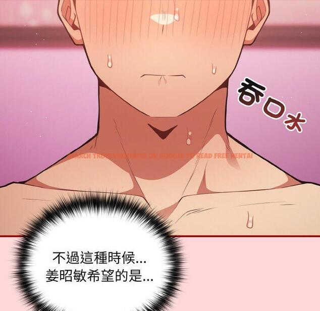 查看漫画遊戲不能這樣玩/遊戲規則我來定 - 第35話 - tymanga.com中的1463971图片