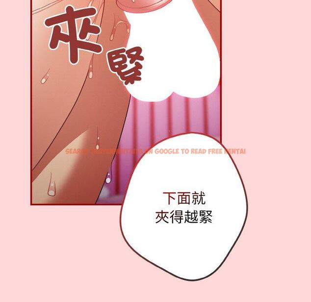 查看漫画遊戲不能這樣玩/遊戲規則我來定 - 第35話 - tymanga.com中的1463987图片
