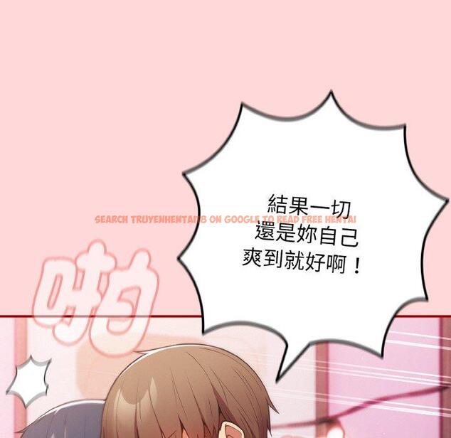 查看漫画遊戲不能這樣玩/遊戲規則我來定 - 第35話 - tymanga.com中的1463988图片