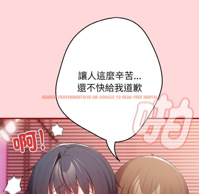 查看漫画遊戲不能這樣玩/遊戲規則我來定 - 第35話 - tymanga.com中的1463991图片