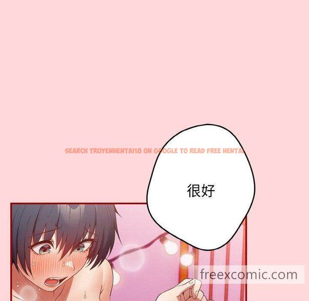 查看漫画遊戲不能這樣玩/遊戲規則我來定 - 第35話 - tymanga.com中的1463994图片