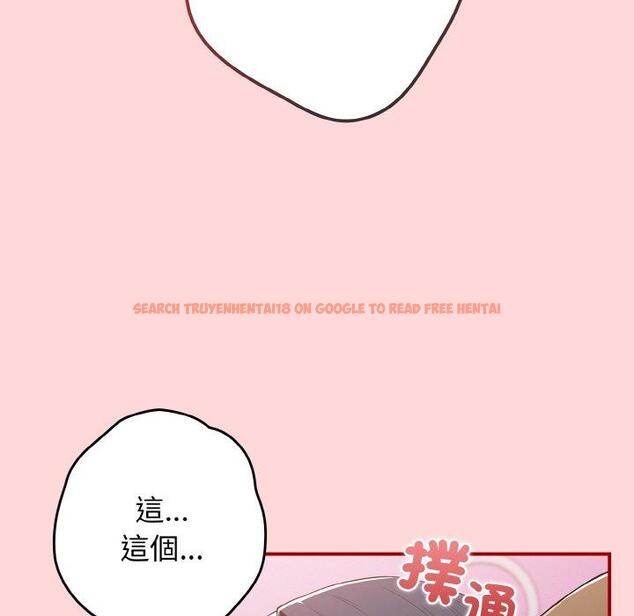 查看漫画遊戲不能這樣玩/遊戲規則我來定 - 第35話 - tymanga.com中的1464000图片