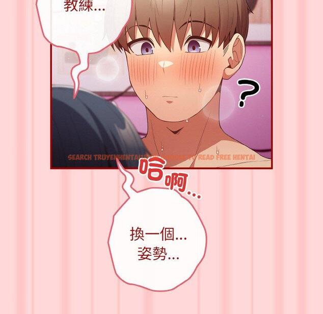 查看漫画遊戲不能這樣玩/遊戲規則我來定 - 第35話 - tymanga.com中的1464010图片