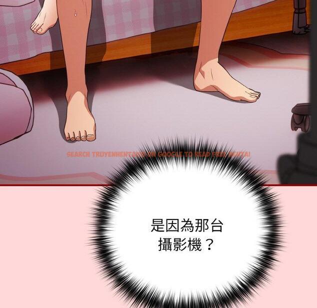 查看漫画遊戲不能這樣玩/遊戲規則我來定 - 第35話 - tymanga.com中的1464015图片