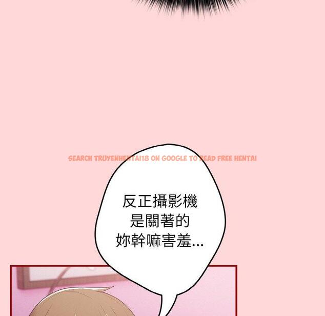 查看漫画遊戲不能這樣玩/遊戲規則我來定 - 第35話 - tymanga.com中的1464016图片
