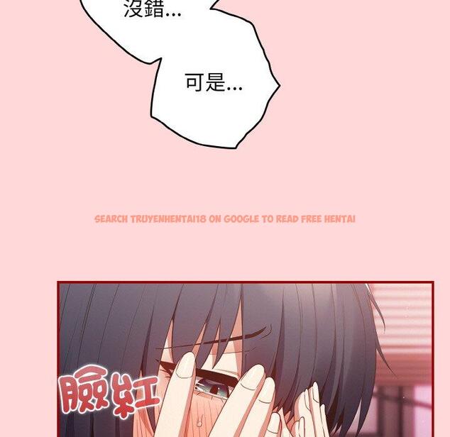 查看漫画遊戲不能這樣玩/遊戲規則我來定 - 第35話 - tymanga.com中的1464018图片