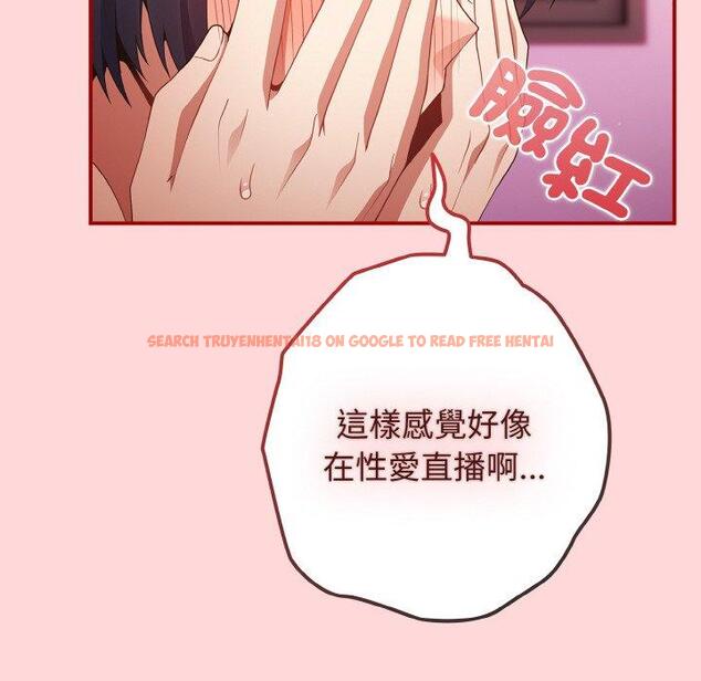 查看漫画遊戲不能這樣玩/遊戲規則我來定 - 第35話 - tymanga.com中的1464019图片