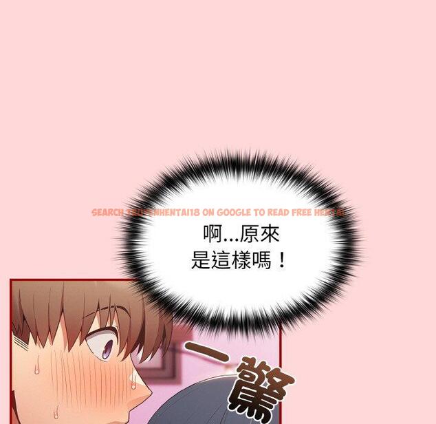 查看漫画遊戲不能這樣玩/遊戲規則我來定 - 第35話 - tymanga.com中的1464020图片