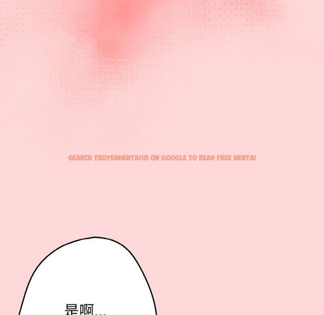 查看漫画遊戲不能這樣玩/遊戲規則我來定 - 第35話 - tymanga.com中的1464024图片