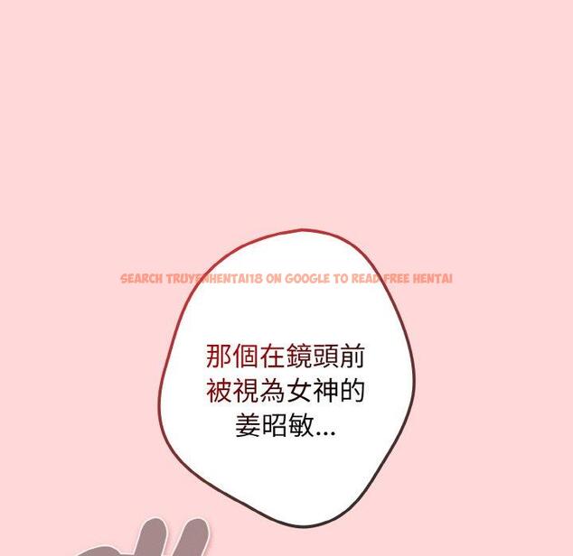查看漫画遊戲不能這樣玩/遊戲規則我來定 - 第35話 - tymanga.com中的1464026图片