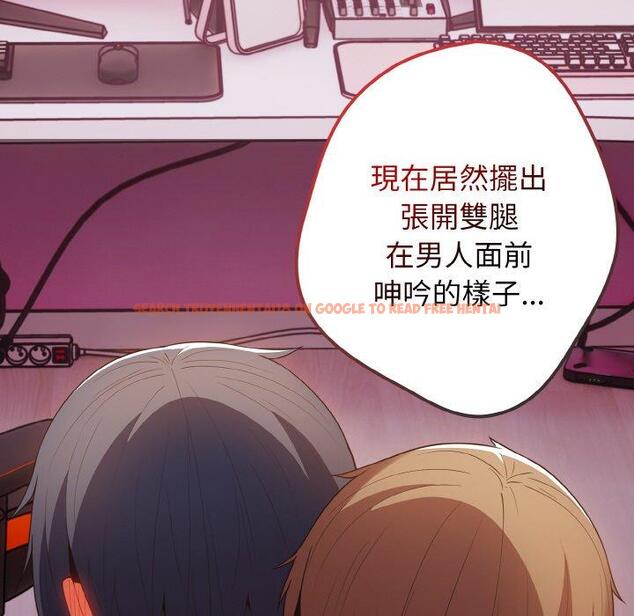 查看漫画遊戲不能這樣玩/遊戲規則我來定 - 第35話 - tymanga.com中的1464028图片