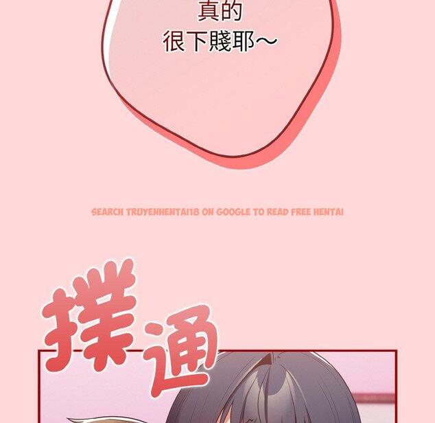 查看漫画遊戲不能這樣玩/遊戲規則我來定 - 第35話 - tymanga.com中的1464030图片
