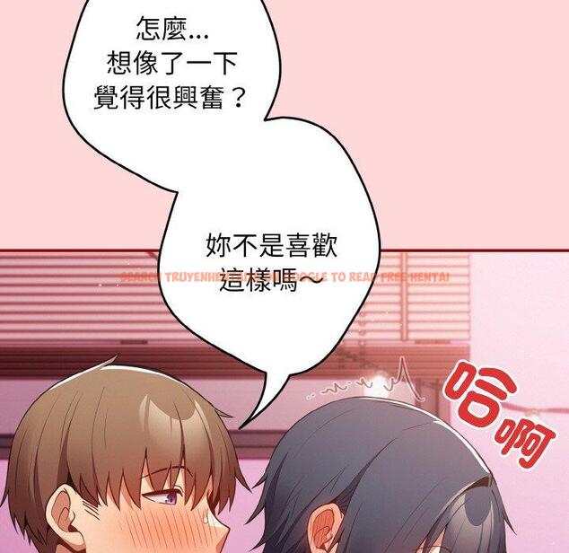 查看漫画遊戲不能這樣玩/遊戲規則我來定 - 第35話 - tymanga.com中的1464048图片