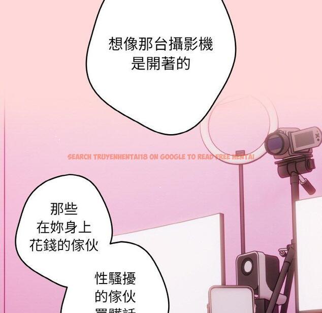 查看漫画遊戲不能這樣玩/遊戲規則我來定 - 第35話 - tymanga.com中的1464053图片