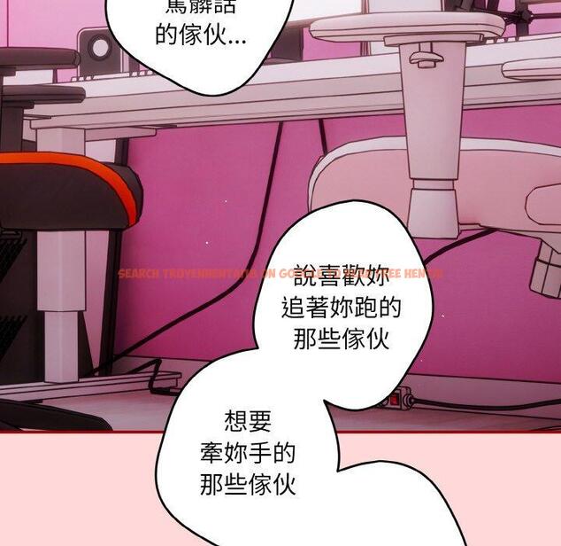 查看漫画遊戲不能這樣玩/遊戲規則我來定 - 第35話 - tymanga.com中的1464054图片