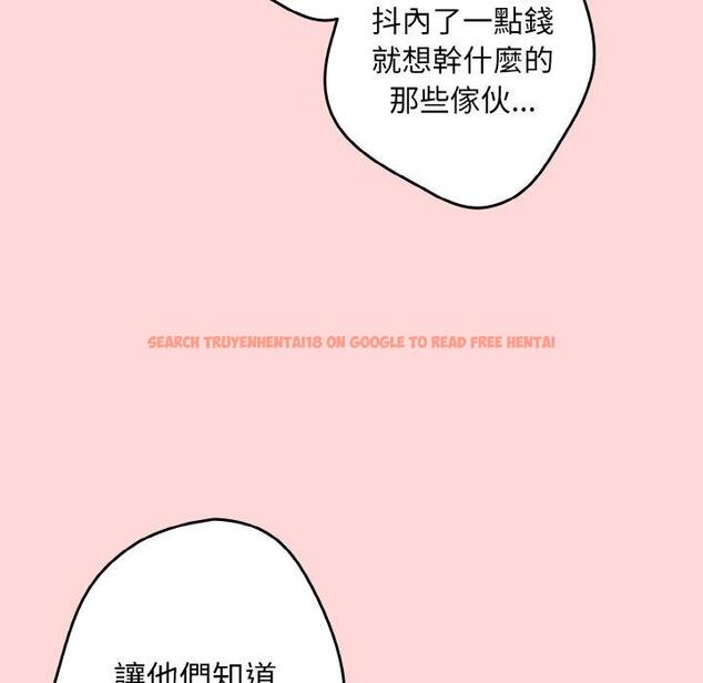 查看漫画遊戲不能這樣玩/遊戲規則我來定 - 第35話 - tymanga.com中的1464055图片