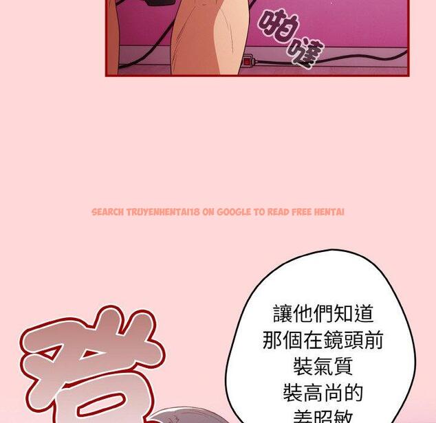 查看漫画遊戲不能這樣玩/遊戲規則我來定 - 第35話 - tymanga.com中的1464057图片