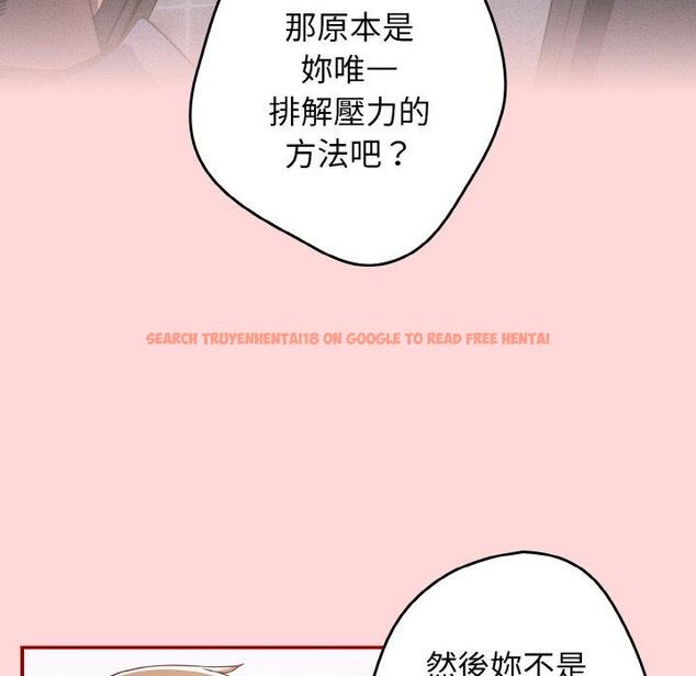 查看漫画遊戲不能這樣玩/遊戲規則我來定 - 第35話 - tymanga.com中的1464064图片