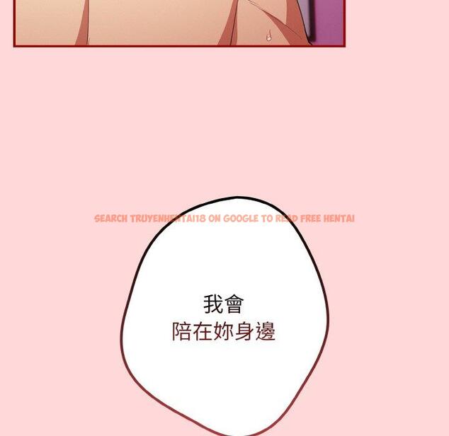 查看漫画遊戲不能這樣玩/遊戲規則我來定 - 第35話 - tymanga.com中的1464066图片