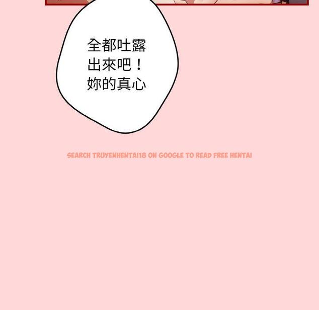 查看漫画遊戲不能這樣玩/遊戲規則我來定 - 第35話 - tymanga.com中的1464068图片