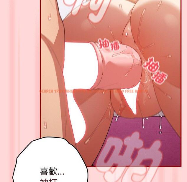 查看漫画遊戲不能這樣玩/遊戲規則我來定 - 第35話 - tymanga.com中的1464072图片