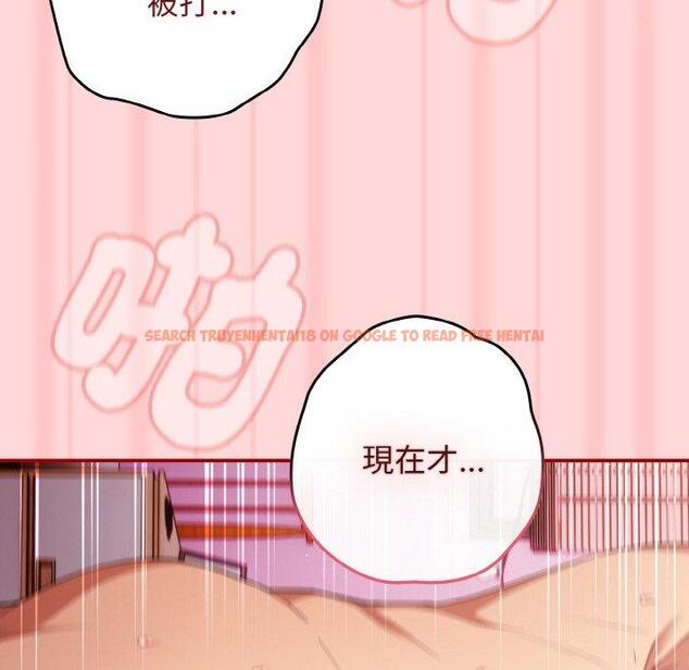 查看漫画遊戲不能這樣玩/遊戲規則我來定 - 第35話 - tymanga.com中的1464073图片