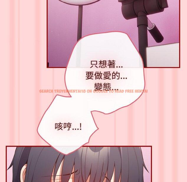 查看漫画遊戲不能這樣玩/遊戲規則我來定 - 第35話 - tymanga.com中的1464077图片