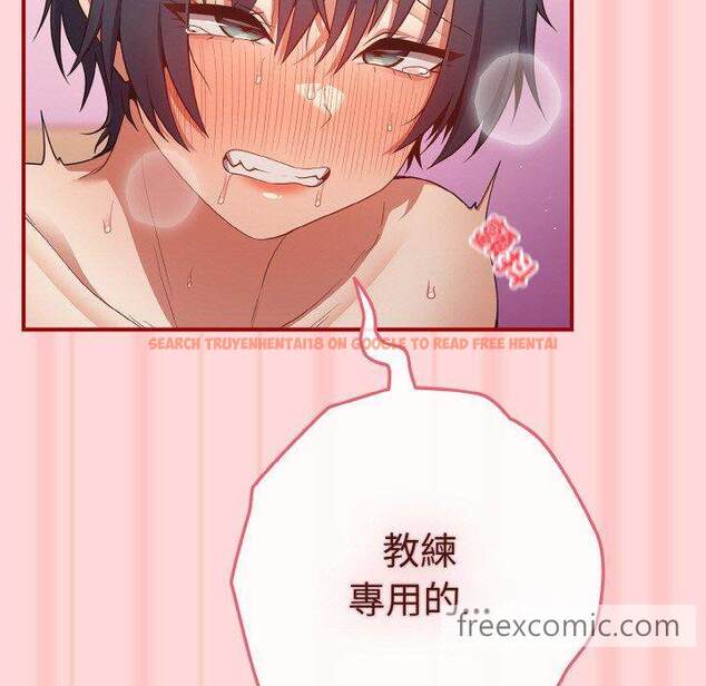 查看漫画遊戲不能這樣玩/遊戲規則我來定 - 第35話 - tymanga.com中的1464078图片