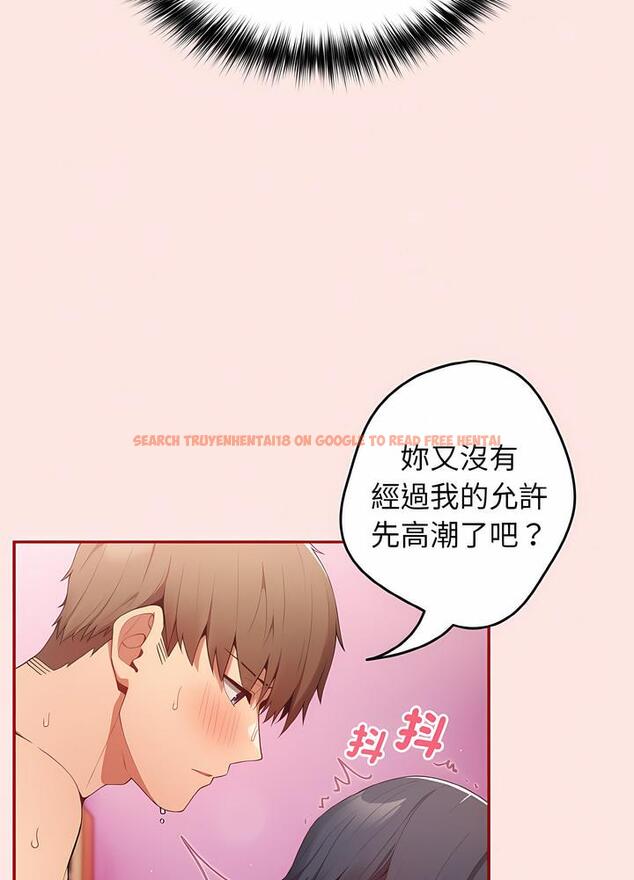 查看漫画遊戲不能這樣玩/遊戲規則我來定 - 第36話 - tymanga.com中的1498475图片