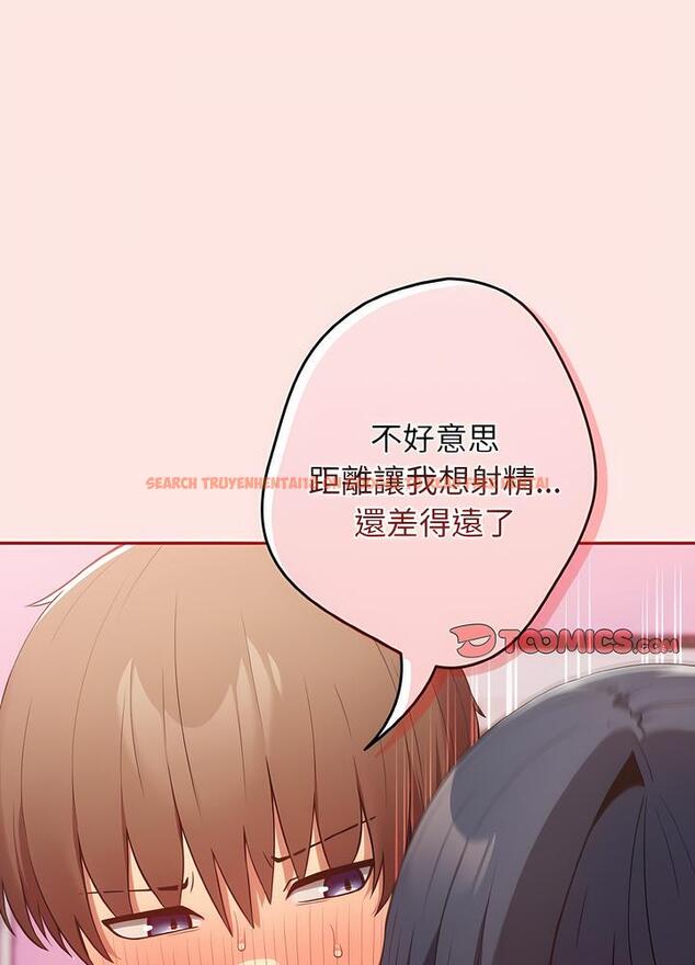 查看漫画遊戲不能這樣玩/遊戲規則我來定 - 第36話 - tymanga.com中的1498482图片