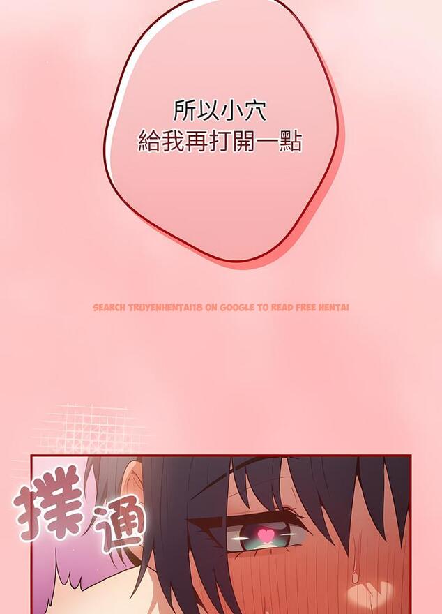查看漫画遊戲不能這樣玩/遊戲規則我來定 - 第36話 - tymanga.com中的1498484图片
