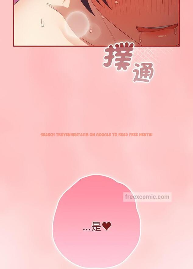 查看漫画遊戲不能這樣玩/遊戲規則我來定 - 第36話 - tymanga.com中的1498485图片