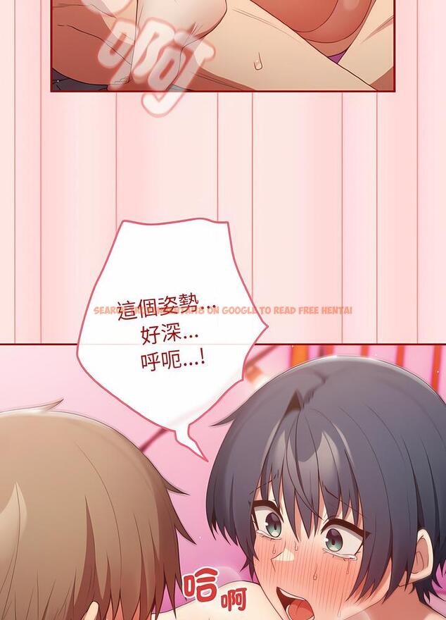 查看漫画遊戲不能這樣玩/遊戲規則我來定 - 第36話 - tymanga.com中的1498496图片