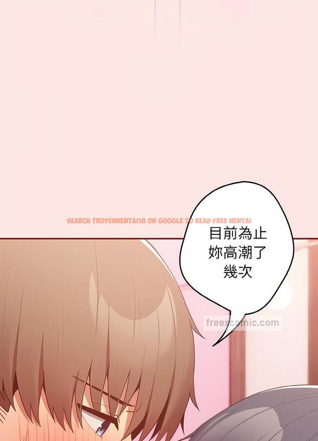 查看漫画遊戲不能這樣玩/遊戲規則我來定 - 第36話 - tymanga.com中的1498503图片