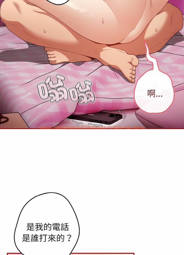 查看漫画遊戲不能這樣玩/遊戲規則我來定 - 第36話 - tymanga.com中的1498509图片