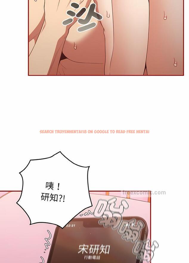 查看漫画遊戲不能這樣玩/遊戲規則我來定 - 第36話 - tymanga.com中的1498512图片