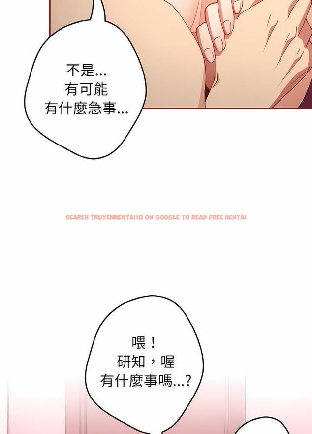 查看漫画遊戲不能這樣玩/遊戲規則我來定 - 第36話 - tymanga.com中的1498515图片