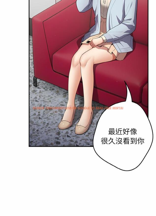 查看漫画遊戲不能這樣玩/遊戲規則我來定 - 第36話 - tymanga.com中的1498518图片