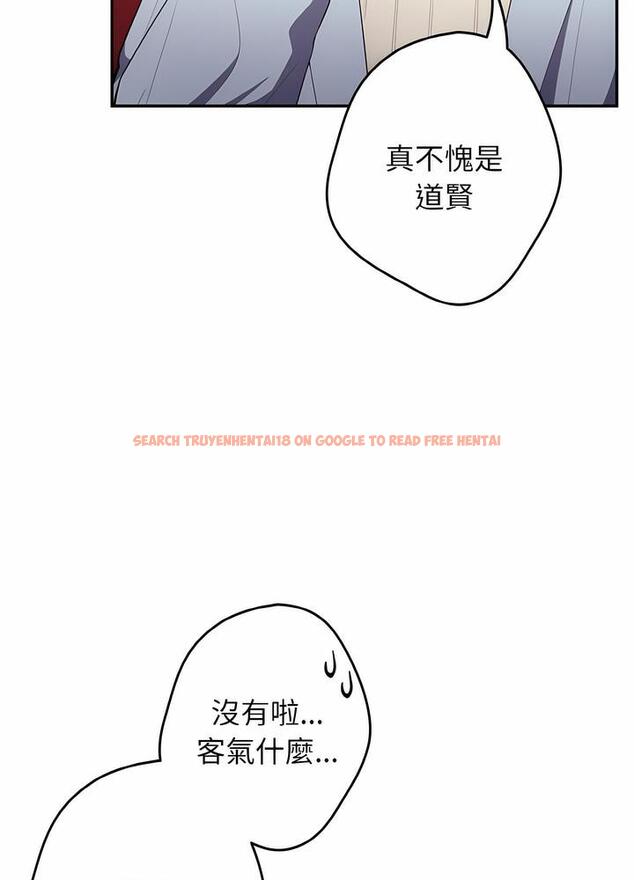 查看漫画遊戲不能這樣玩/遊戲規則我來定 - 第36話 - tymanga.com中的1498522图片