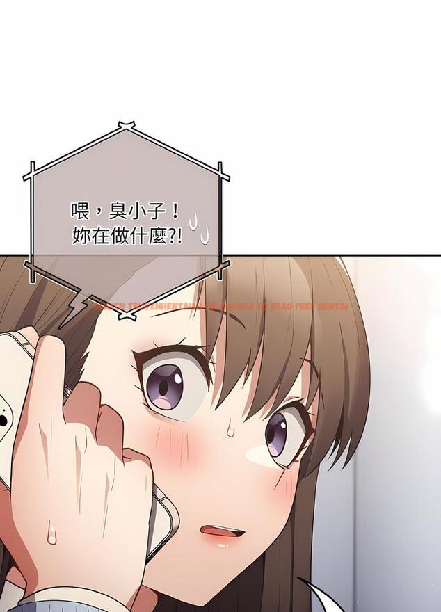 查看漫画遊戲不能這樣玩/遊戲規則我來定 - 第36話 - tymanga.com中的1498527图片
