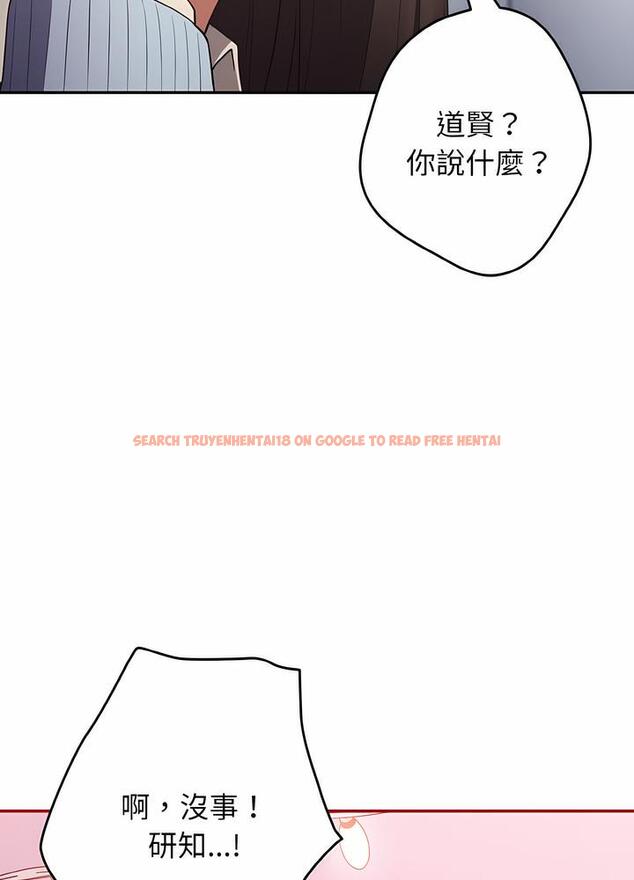 查看漫画遊戲不能這樣玩/遊戲規則我來定 - 第36話 - tymanga.com中的1498528图片
