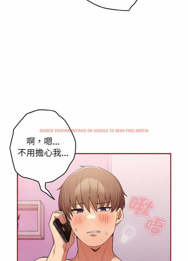 查看漫画遊戲不能這樣玩/遊戲規則我來定 - 第36話 - tymanga.com中的1498532图片