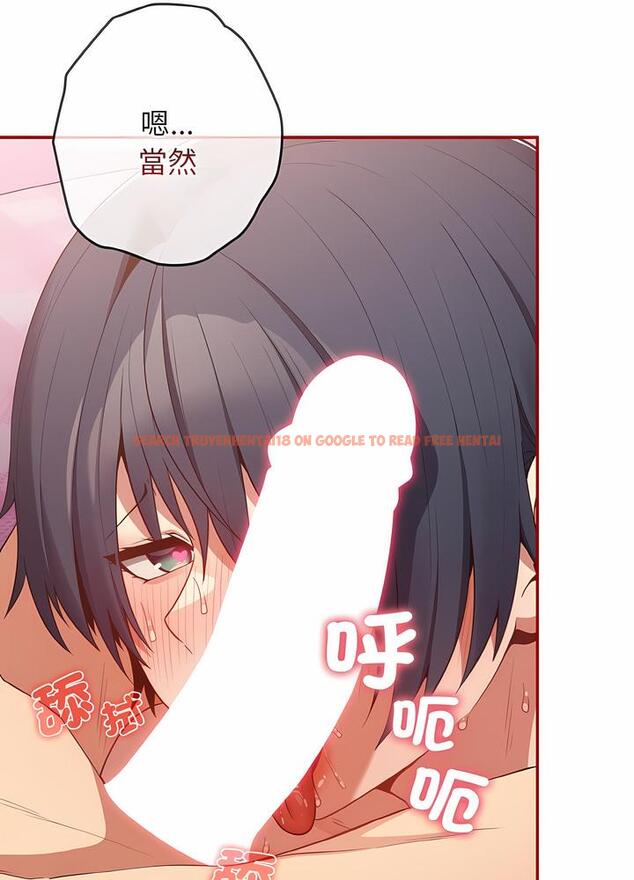 查看漫画遊戲不能這樣玩/遊戲規則我來定 - 第36話 - tymanga.com中的1498534图片