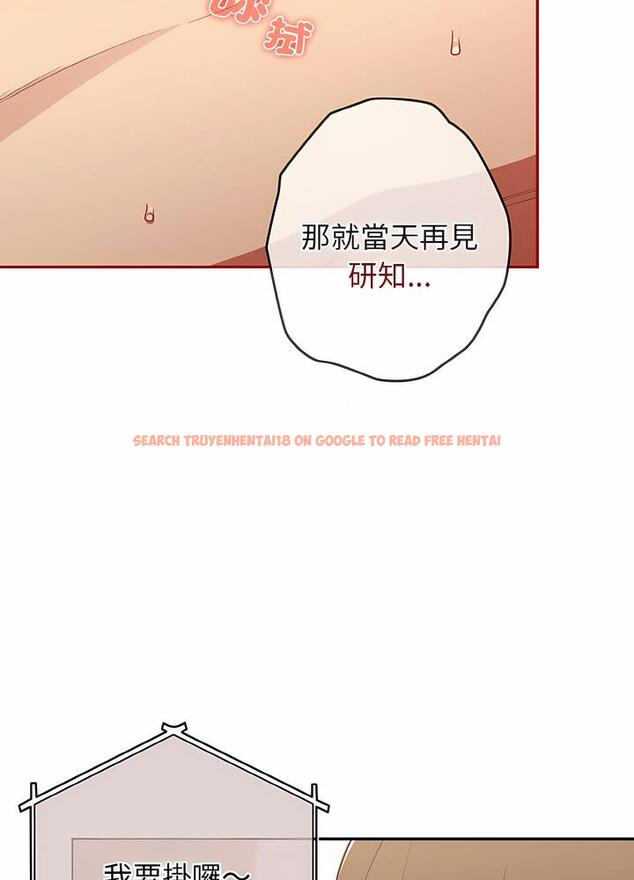 查看漫画遊戲不能這樣玩/遊戲規則我來定 - 第36話 - tymanga.com中的1498535图片