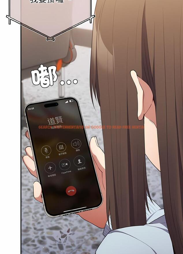 查看漫画遊戲不能這樣玩/遊戲規則我來定 - 第36話 - tymanga.com中的1498536图片