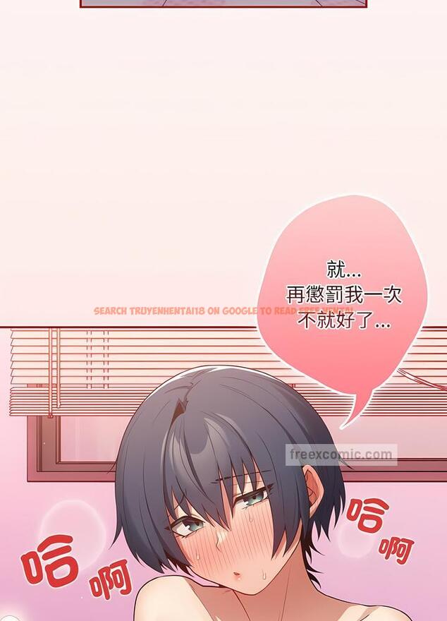 查看漫画遊戲不能這樣玩/遊戲規則我來定 - 第36話 - tymanga.com中的1498548图片