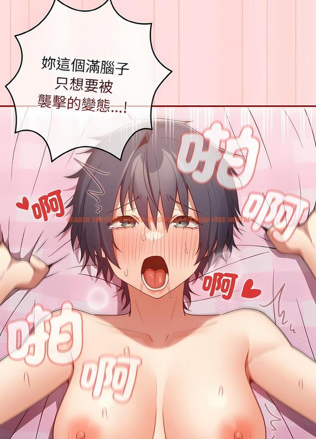 查看漫画遊戲不能這樣玩/遊戲規則我來定 - 第36話 - tymanga.com中的1498554图片